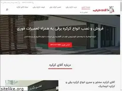 Sites similar to mrkerkereh.com