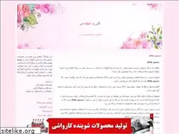 Sites similar to mrkh792.blogfa.com