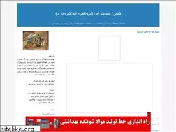 Sites similar to mrkhalili1348.blogfa.com