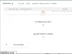 Sites similar to mrkhoone.com