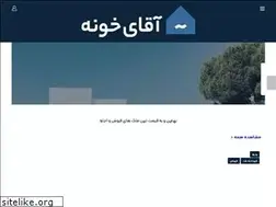 Sites similar to mrkhoone.ir