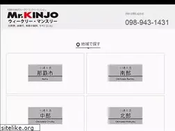 Sites similar to mrkinjo.com