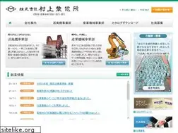 Sites similar to mrkm-mfg.co.jp