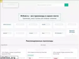 Sites similar to mrkod.ru
