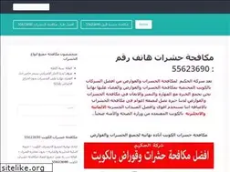 Sites similar to mrkw6.wordpress.com