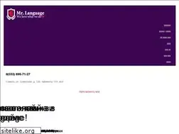 Sites similar to mrlanguage.org