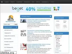 Sites similar to mrm.ru