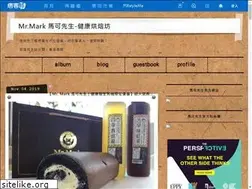 Sites similar to mrmark1998.pixnet.net