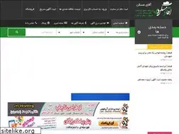 Sites similar to mrmaskan.ir
