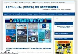 Sites similar to mrmiles.hk