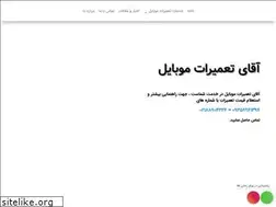 Sites similar to mrmobilerepair.com