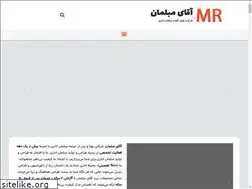 Sites similar to mrmobleman.com