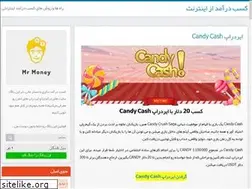 Sites similar to mrmoney.blog.ir