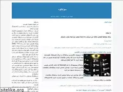 Sites similar to mrmozaffari.blogfa.com