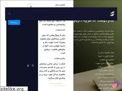 Sites similar to mrmz.ir