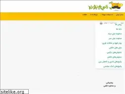 Sites similar to mrnoosh.ir
