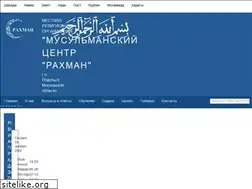 Sites similar to mro-rahman.ru