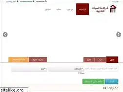 Sites similar to mro.com.sa