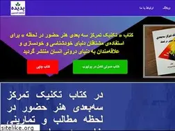 Sites similar to mrpadideh.com