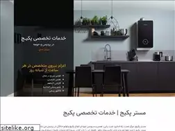 Sites similar to mrpakej.ir