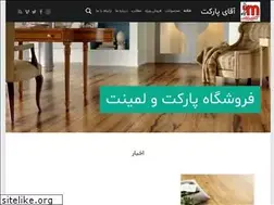 Sites similar to mrparket.ir