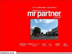 Sites similar to mrpartner.co.jp