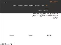 Sites similar to mrpatoo.ir