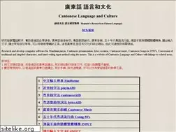 Sites similar to mrpinyin.net