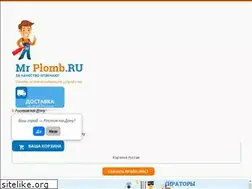 Sites similar to mrplomb.ru