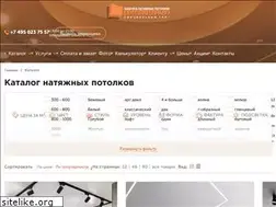 Sites similar to mrpotolok.ru