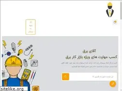 Sites similar to mrpower.ir