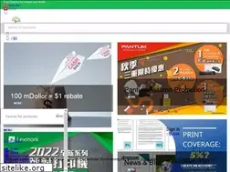 Sites similar to mrprint.com.hk