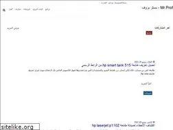 Sites similar to mrprofarab.com