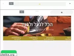 Sites similar to mrquick.co.il