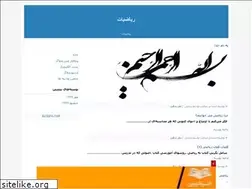 Sites similar to mrr75.blogfa.com