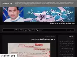 Sites similar to mrragabzayed.blogspot.com