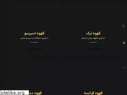 Sites similar to mrroaster.ir