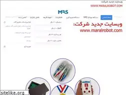 Sites similar to mrs-co.ir