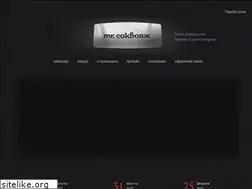 Sites similar to mrsacvoyage.com.ua