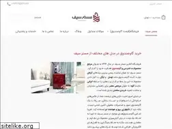 Sites similar to mrsafe.co
