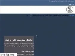 Sites similar to mrsafebox.com
