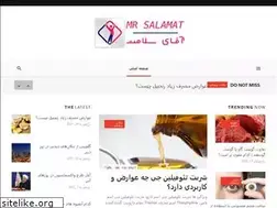 Sites similar to mrsalamat.ir