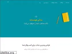 Sites similar to mrsalar.com