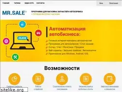 Sites similar to mrsale.ru