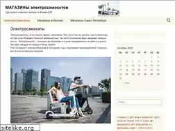 Sites similar to mrsamokat.ru