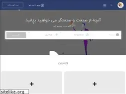 Sites similar to mrsanat.com