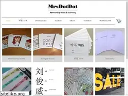 Sites similar to mrsdotdot.com