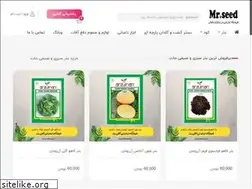 Sites similar to mrseed.ir