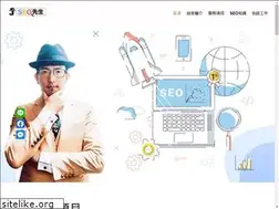 Sites similar to mrseo.tw