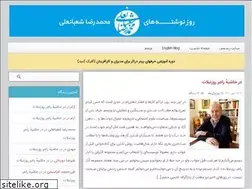Sites similar to mrshabanali.com